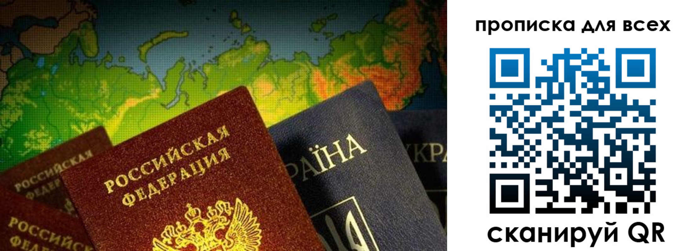 прописка от собственника в Гурьевске