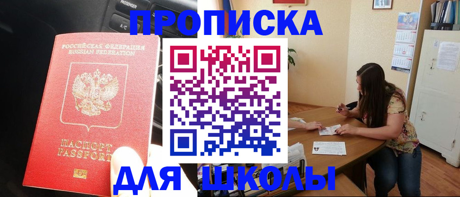 временная регистрация гарантия в Гурьевске