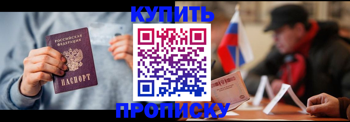 временная регистрация гарантия в Гурьевске