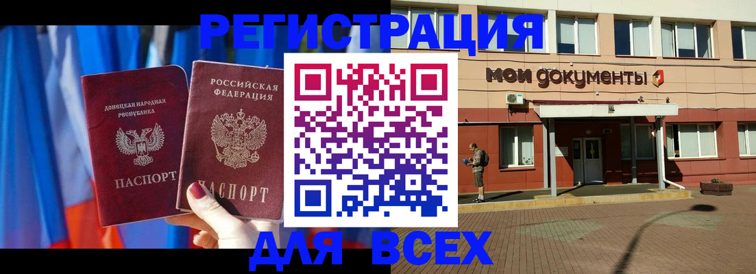 временная регистрация собственник в Гурьевске