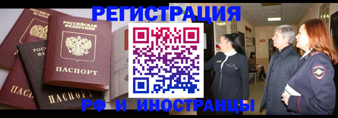 регистрация для дет. сада в Гурьевске